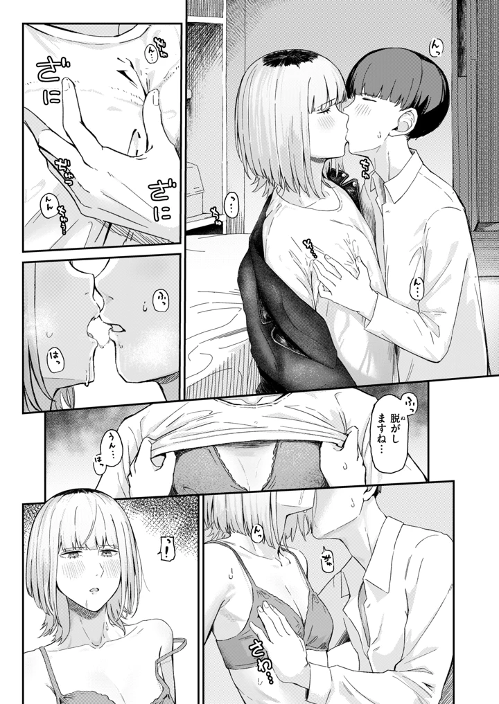 40ページ目