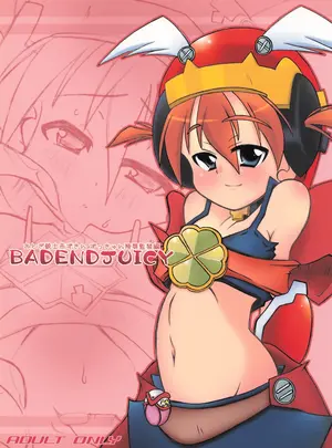 (サンクリ36) [さくらんぼりとる (神林ちこ)] BADENDJUICY (おとぎ銃士赤ずきん)