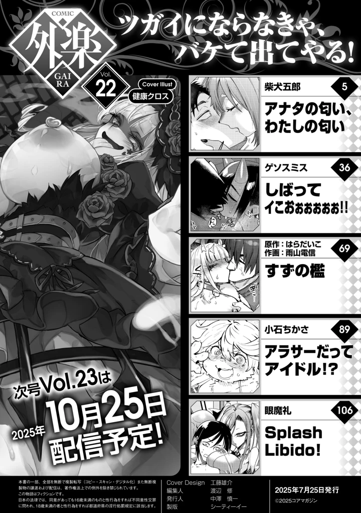 2ページ目