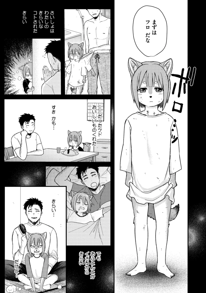5ページ目