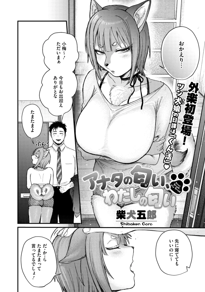 8ページ目