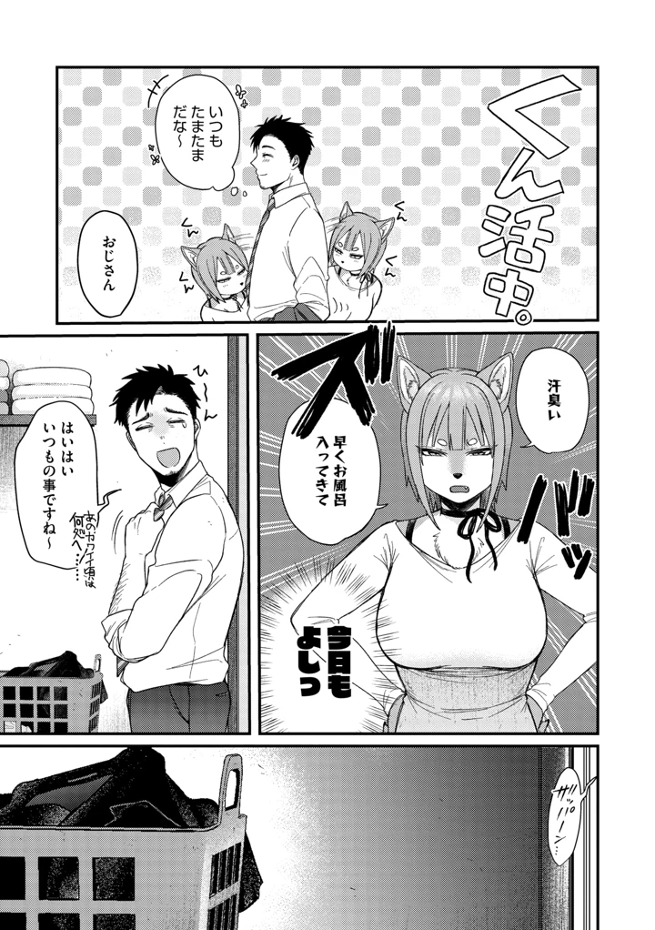 9ページ目