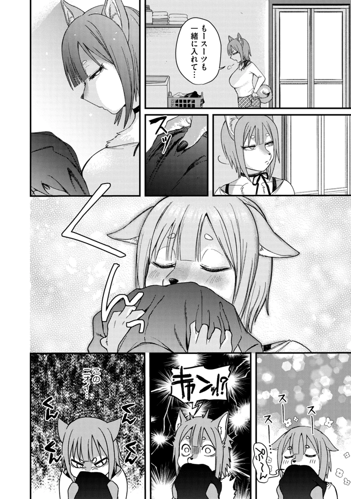 10ページ目