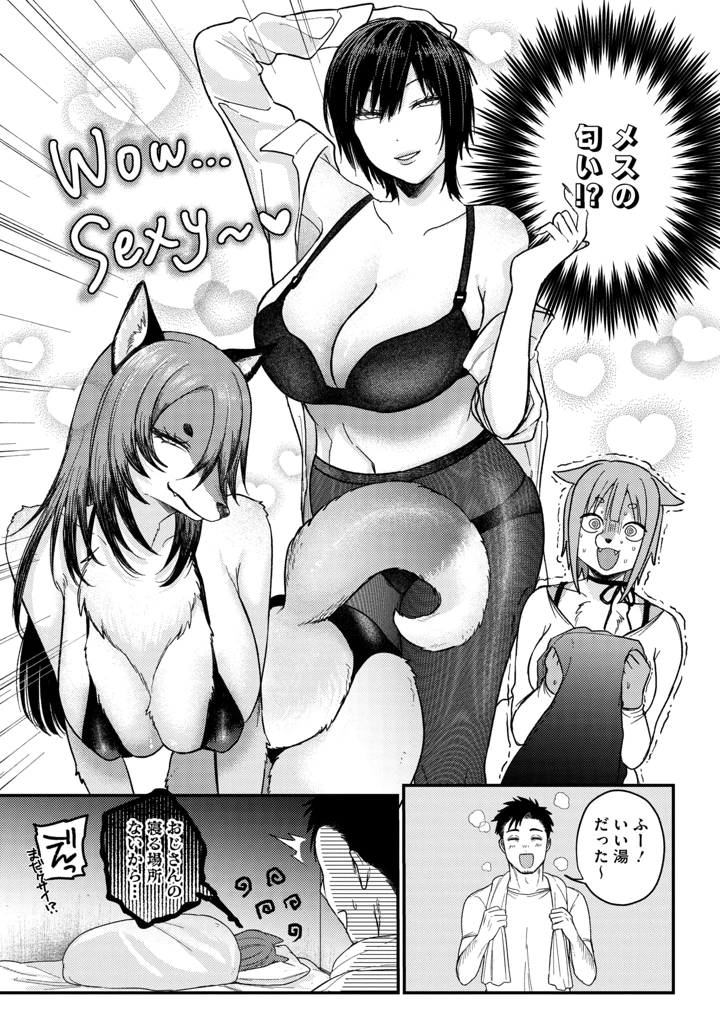 11ページ目