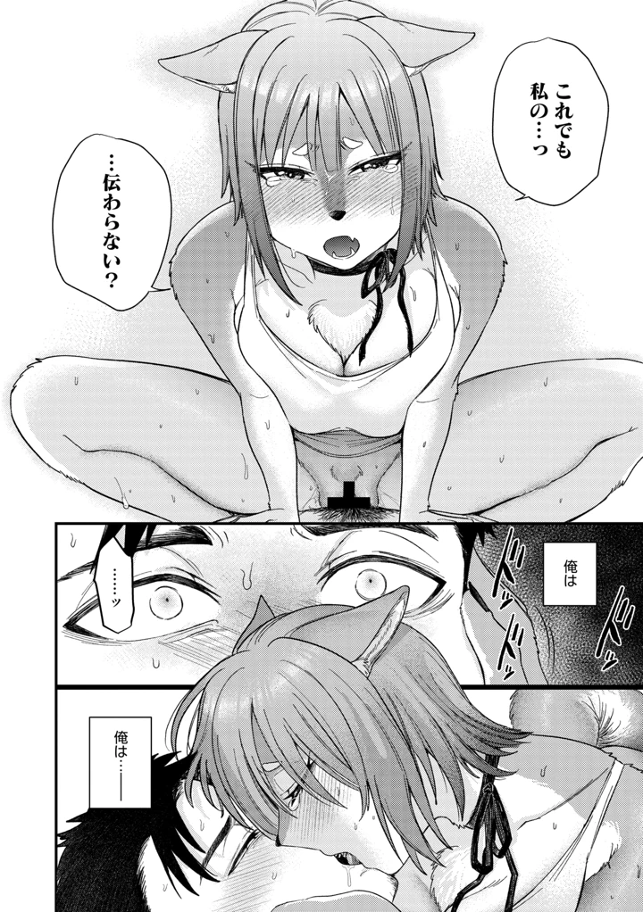 22ページ目
