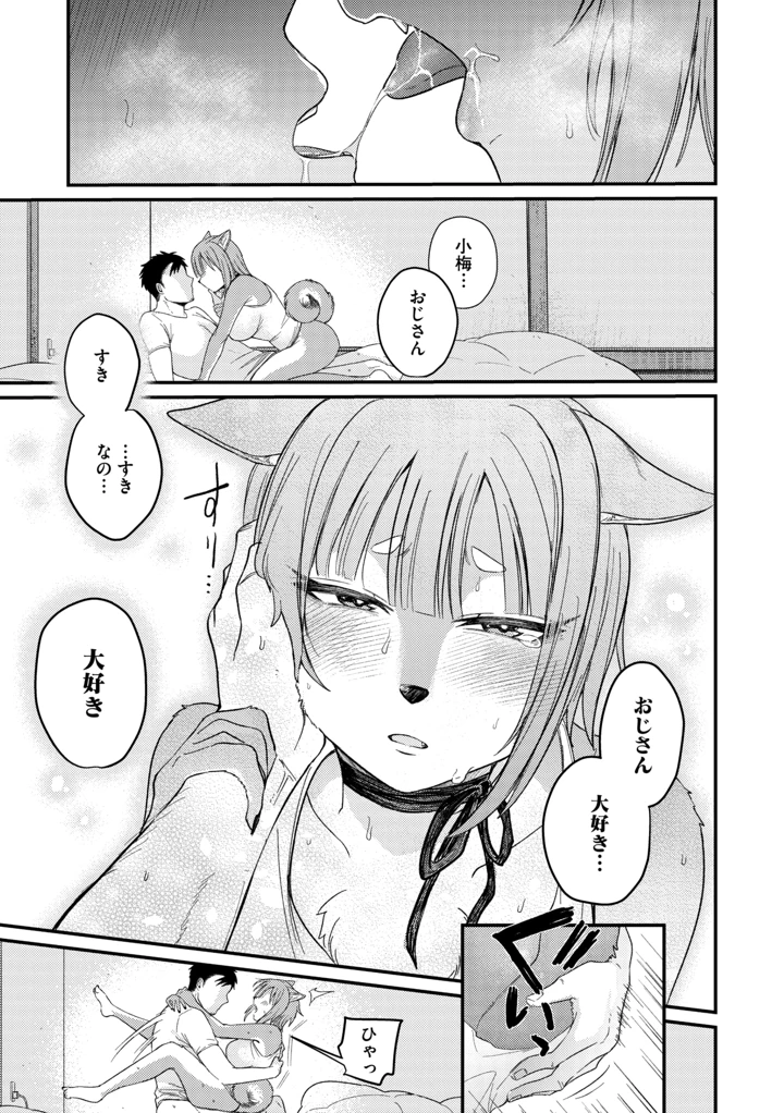 23ページ目
