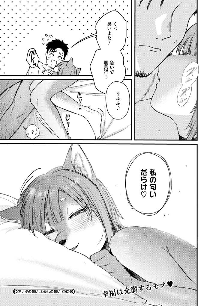 32ページ目