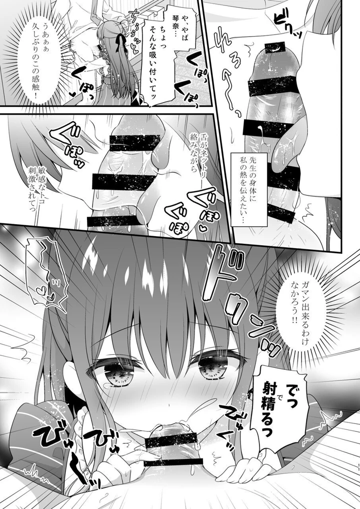 10ページ目