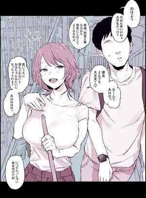 (同人誌) [ぽりうれたん] たかをくくっていた大家さん (オリジナル)