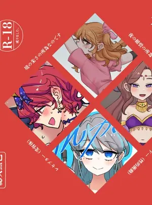 (同人誌) [幻想少女帯 (ポンケ)] 上下左右のテーマ (アイカツ!) [DL版]