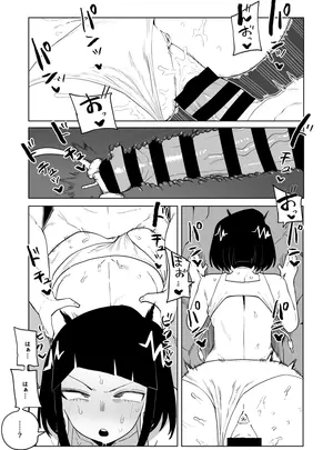 (同人誌) [おえかきかき] 貞操逆転物 蛙吹、葉隠、芦戸の場合 (僕のヒーローアカデミア)