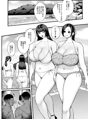 (同人誌) [佐倉シイナ] 黒人レ●プでNTR&処女喪失 (オリジナル)