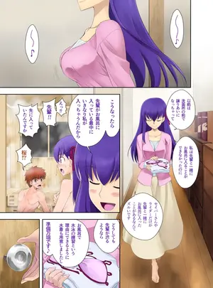 (同人誌) [CRAZY CLOVER CLUB (城爪草、黒羽ぬえ)] お風呂の権利 (Fate stay night)