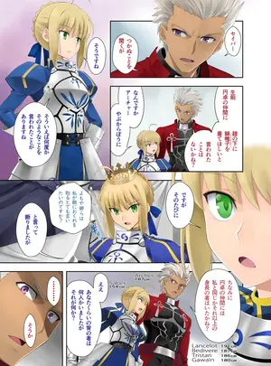 (同人誌) [CRAZY CLOVER CLUB (城爪草、黒羽ぬえ)] 目覚めてしまったセイバーさん (Fate stay night)