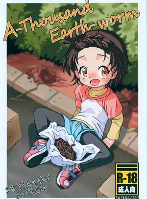 (ぷにケット51) [ASTRA’S (アストラ)] A-Thousand Earth-worm (メダリスト)