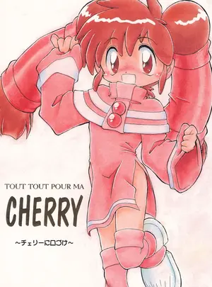 (C52) [散水社 (よろず)] CHERRY ～チェリーに口づけ～ (セイバーマリオネット)