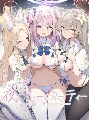 (C106) [なぐうの城 (なぐう)] ドキドキ♡夜ノティーパーティー (ブルーアーカイブ) [DL版]