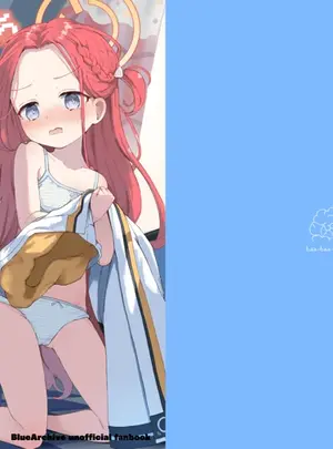 (C106) [baa-baa-sheeps (いぬしだ)] てぃーちみー ユズ! (ブルーアーカイブ) [DL版]
