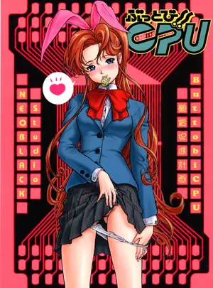 (CR25) [Studio Neo Black (Ikareponchi)] Buttobi!! CPU – Kanshou Sokushin Keikaku (Cレヴォ25) [Studio NEO BLACK (イカレ・ポンチ)] ぶっとび!!CPU観賞促進計画 (ぶっとび!!CPU) ENGLISH