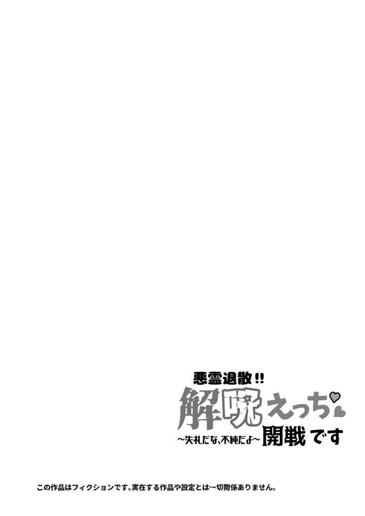 4ページ目