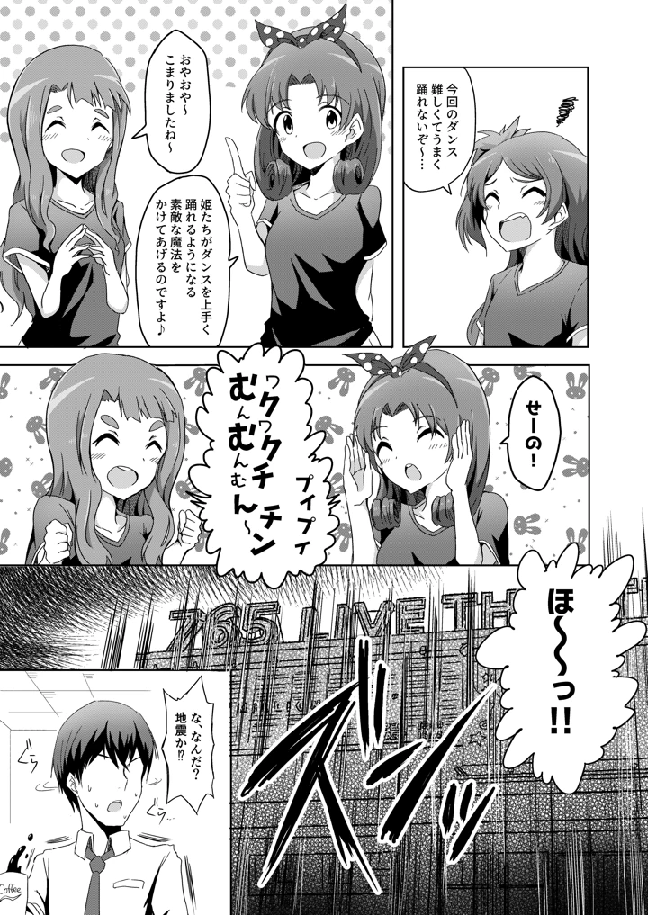 5ページ目