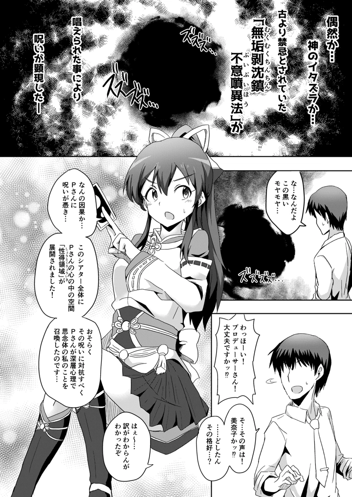 6ページ目