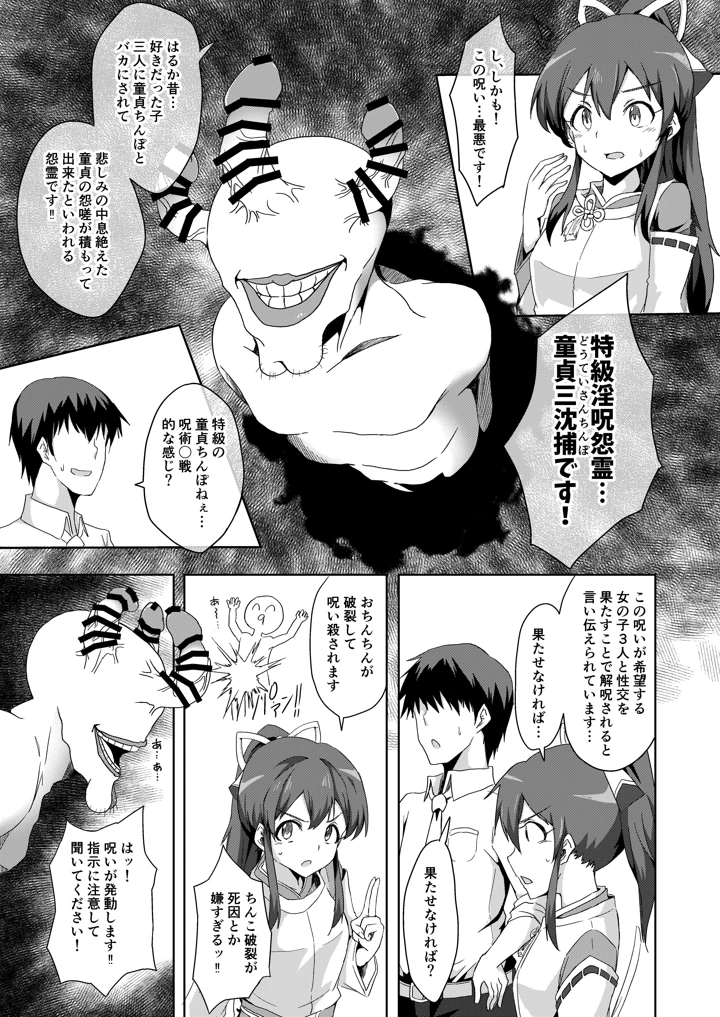 7ページ目