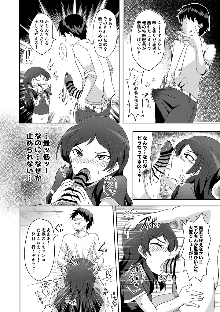 10ページ目