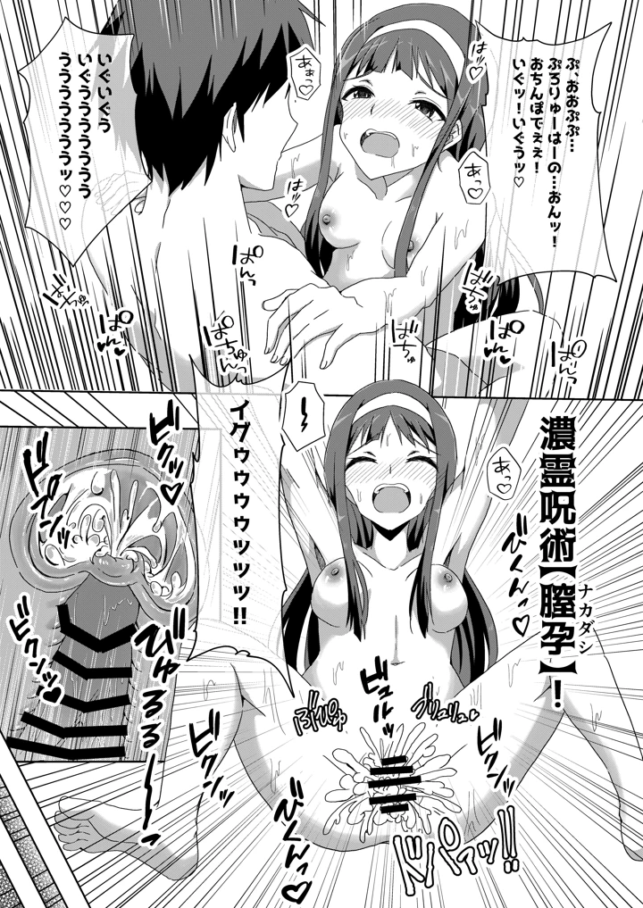 21ページ目