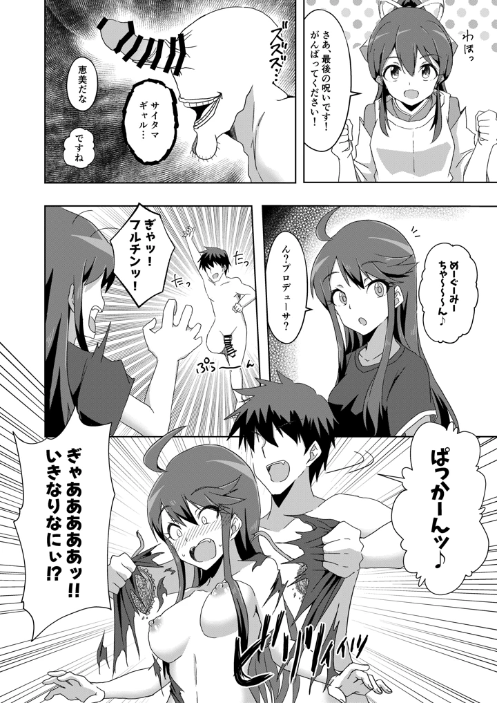 22ページ目
