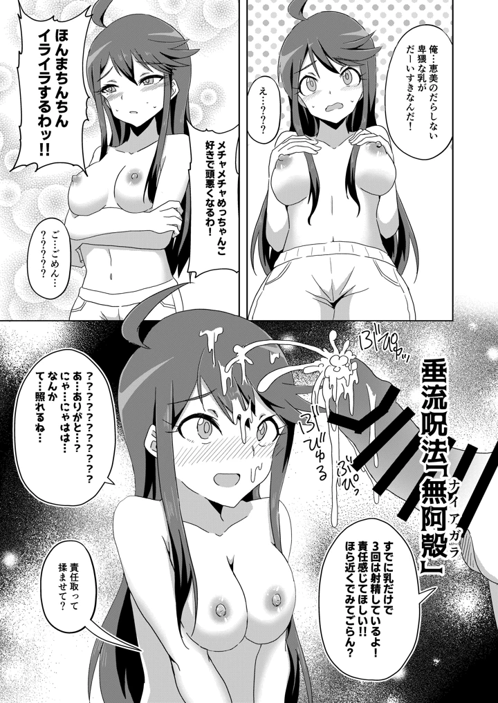 23ページ目