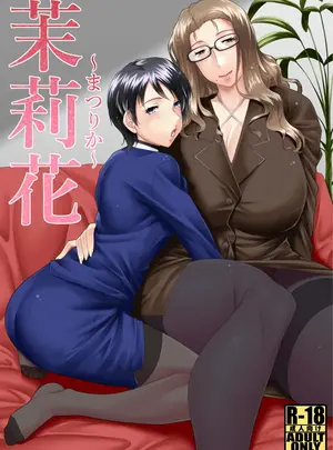 (同人誌) [野麦茶 (綺人)] 茉莉花～まつりか～ (オリジナル) [DL版]
