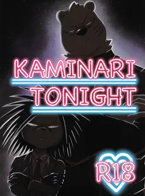 (同人誌) [Full10 (モモさむ)] KAMINARI TONIGHT (オッドタクシー)