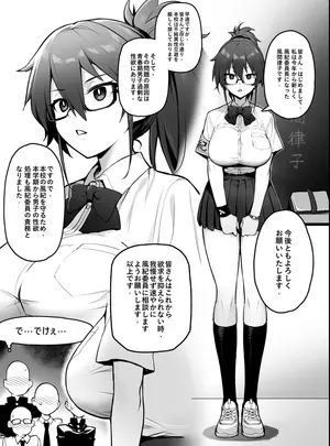 (同人誌) [Try] Original Comics 0-12 [無修正]