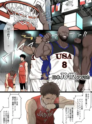 (同人誌) [テラスMC] アスリート×カップル×寝取らせ 完成版 (オリジナル) [無修正]