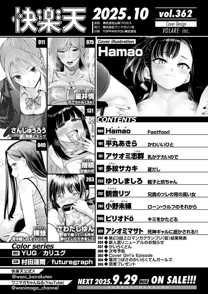 2ページ目