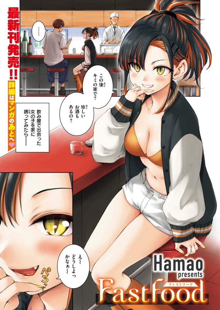 5ページ目