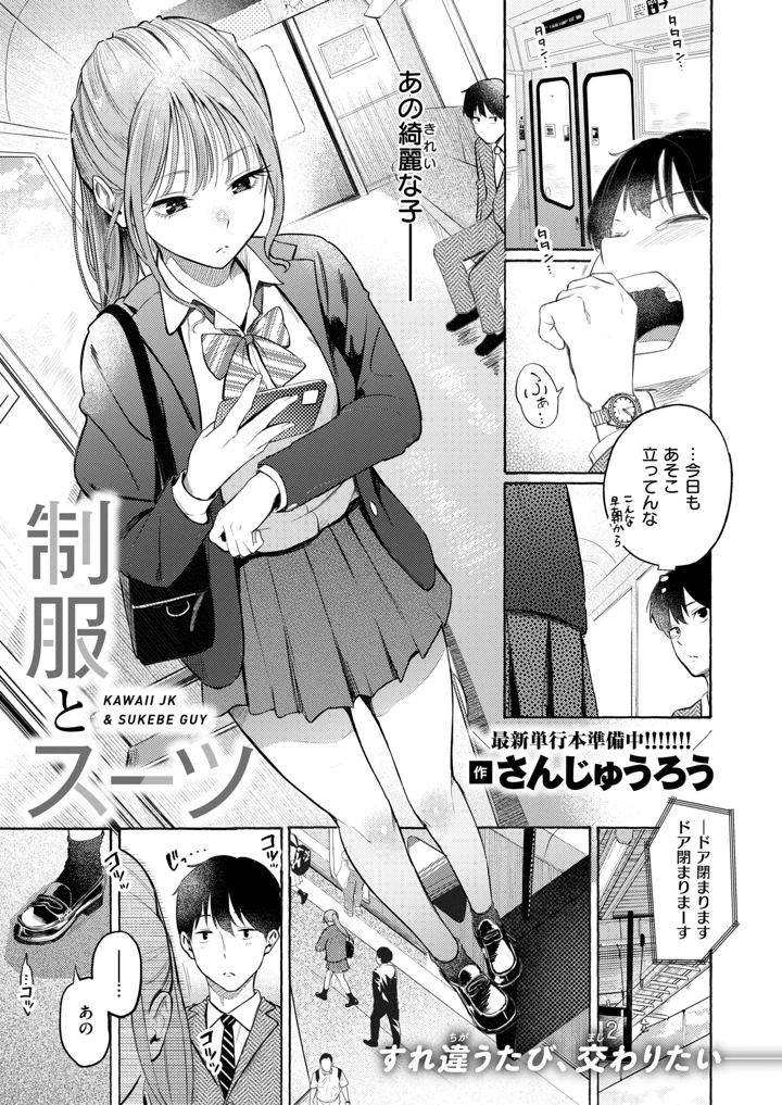 11ページ目