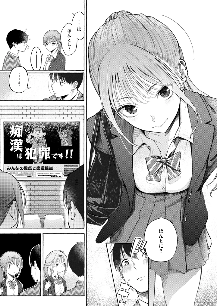 13ページ目