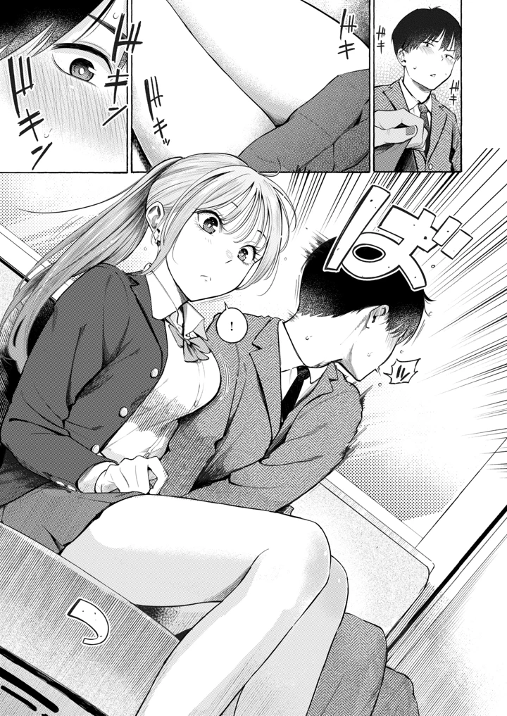 17ページ目