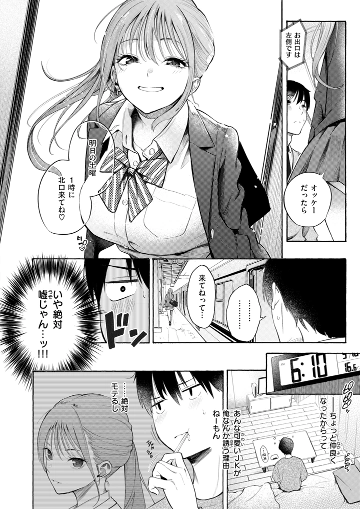 20ページ目