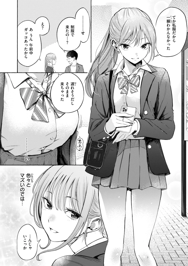 22ページ目
