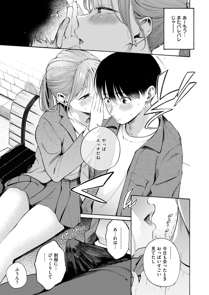 25ページ目