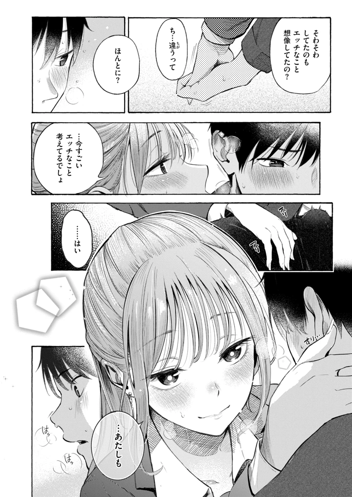 26ページ目