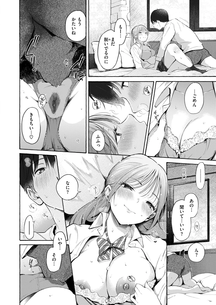 28ページ目