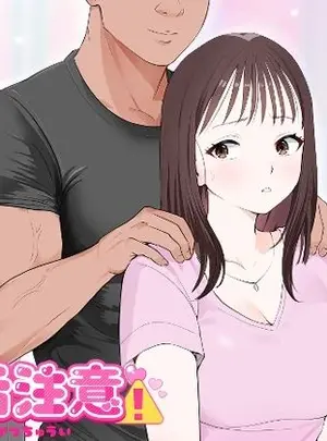 (同人誌) [モキュメンタル] 妊活注意! (オリジナル)