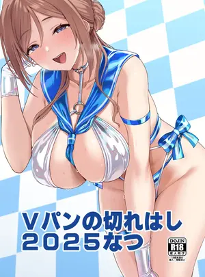 (C106) [Vパン’sエクスタシー (左藤空気)] Vパンの切れはし2025なつ (学園アイドルマスター) [DL版]