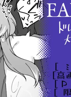(同人誌) [へたれん] ドレスアコ ミニ漫画 (ブルーアーカイブ)
