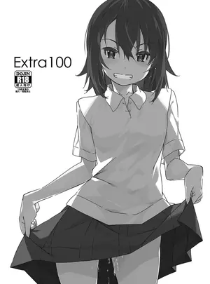 (コミティア150) [行脚堂 (しけー)] Extra100 (オリジナル) [DL版]