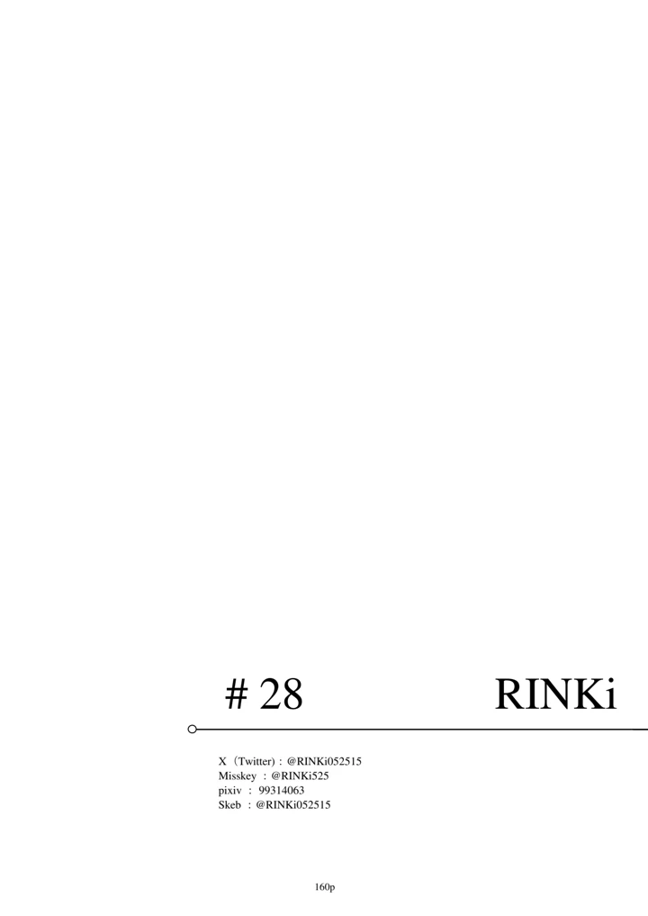 161ページ目